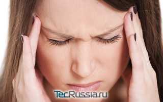 После уколов ботокса болит голова месяц
