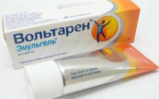 Болит спина чем мазать в домашних условиях