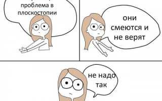 От плоской подошвы болит спина
