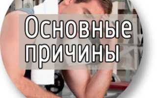 Если голова болит при спорте