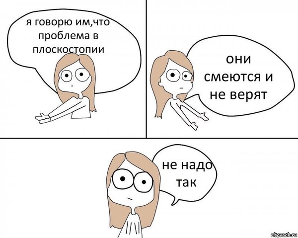 Ïëîñêîñòîïèå è ïîçâîíî÷íèê. Ãíåâà ïîñò. Ìåäèöèíà, Ïëîñêîñòîïèå, ËÔÊ, Ôèòíåñ, Äëèííîïîñò