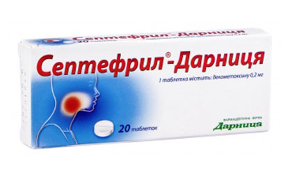 Септефрил
