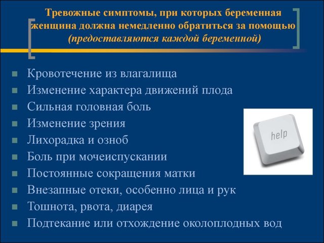Болит спина и живот после переноса эмбрионов