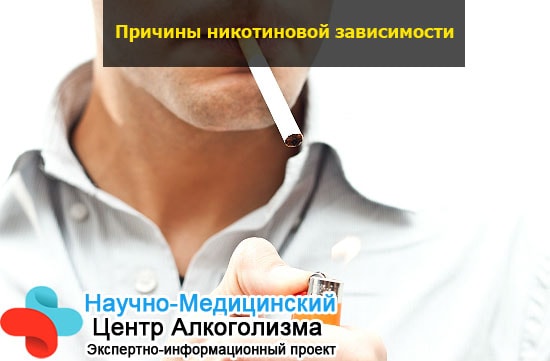 выкурил много сигарет болит голова
