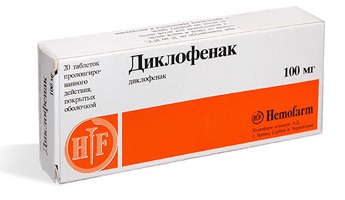 При сидении болит в паху и спина