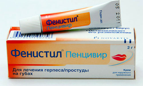 Фенистил мазь