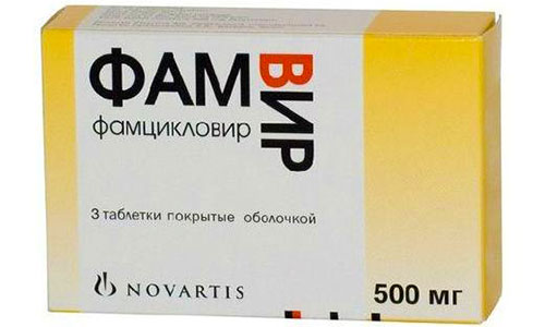 Таблетки фамвир