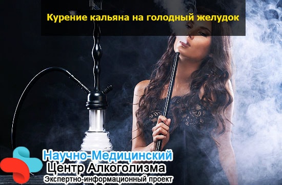 Болит голова от кальяна на табаке