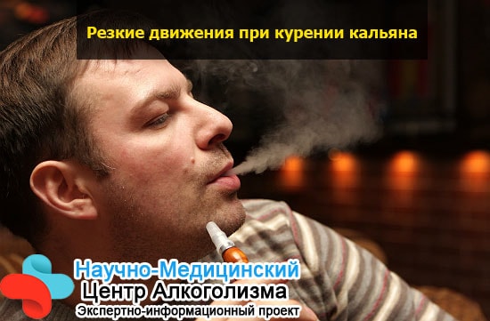 Болит голова от кальяна на табаке