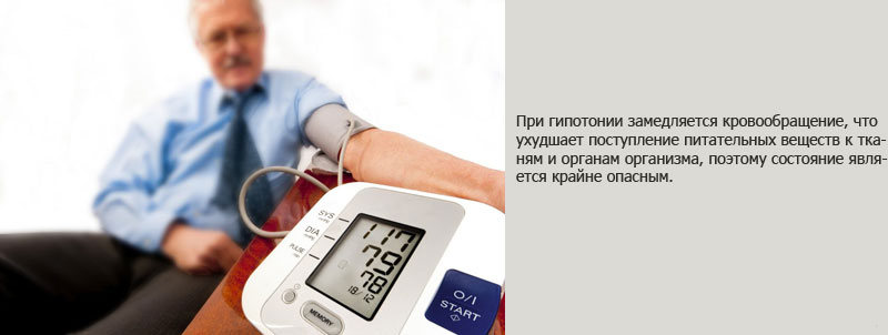 давление 108 на 80 болит голова