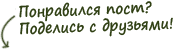 Болит голова в затылке повышенное давление
